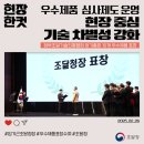 (주)금강피씨 이미지