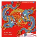 (주)한산25 이미지