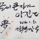 미화직업소개소 이미지