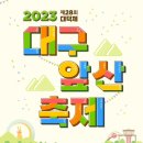 노래하는맥주광장