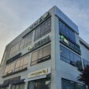 지리산한의원 이미지