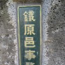 철원읍사무소 이미지