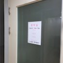 운암2동 행정복지센터 다용도실 | [이제는 출산] 익산제일산부인과 병실조리 후기