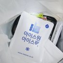 회뜨는돼지 이미지