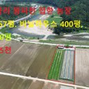 외기농장 이미지