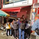 북성슈퍼 이미지