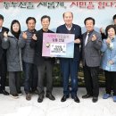 사랑과사랑협동조합 이미지