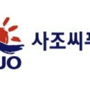 수산가스 이미지
