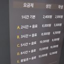 툰박스 이미지