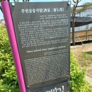 주천삼층석탑 이미지
