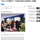 (주)자이언트스타 | 알려 드려요! 글로벌 인플루언서 마케팅 대행사 아보카도자이언트가 분석한 미국 인플루언서 캠페인 성과