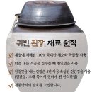 (주)유민기업
