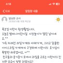 밤비니어린이집 - 당진시 | 밤비니어린이집