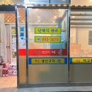 채움생선구이조림 이미지