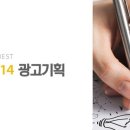 간판114 광고기획 이미지