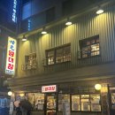 양만소 | [서울/교대] 세광양대창 | 꼬숩 담백! 교대 마늘 소갈비살·한우 곱창 맛집 내돈내산 후기 🐂