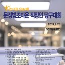 이미지당구클럽 이미지