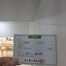 동우헬스클럽 네이버블로그