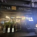 안산초지양곱대 이미지