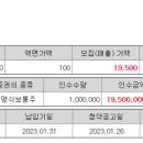 미르유통 이미지