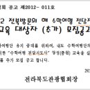 한글(hwp) tip 11 - (바탕쪽에 이미지, 테두리 넣어 가공하기) 이미지