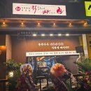 직화에빠지다 이미지