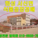 청수영어조합법인