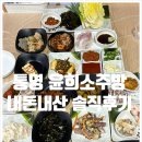 희소주방 네이버블로그
