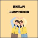 사랑환경이동식화장실 이미지