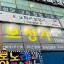 온누리감초당약국 이미지