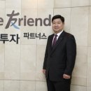 한투파트너스 이미지