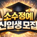 영어 공부 왜?초등 6학년이 중요한가? 이미지