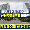 THE나은공인중개사사무소 이미지