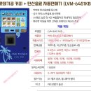 삼칠떡집