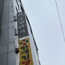 예, 그리다(YE, GRIDA)