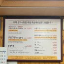 안동구이 | 안동 일직식당 :: 간고등어조림&amp;구이 정식 후기 | 안동가면 꼭 추천하는 식당