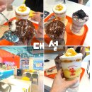 요미플레이버