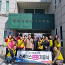 충주시장애인협의회 이미지