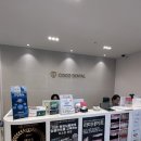 코코치과의원 | 미루고 미뤘던 충치치료 하는 날