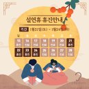소리온이비인후과의원 이미지