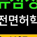 오목천역 3번출구 이미지