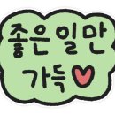 (주)스페이스프로