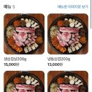 신갈역 1번출구 앞