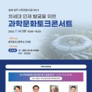 기술문화융합연구소 뉴시스