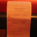 인디서울2017x아리랑시네센터 / 영화 &lt;위켄즈&gt; GV 후기