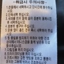 엄브로속초 | 싸카닷컴에서구입한 국민겨울교복 아스토레롱패딩.세탁요령과 싸카르꼬끄롱패딩.선물후기~