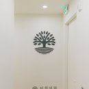 터한의원 이미지