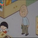 [마루코는아홉살] 초밥집에 간 마루코 (비싼 초밥먹느라 할아버지연금을 다...) 이미지