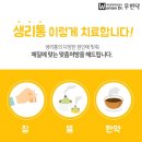 파란봄혜원한의원 이미지