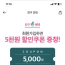펫프랜즈 이미지